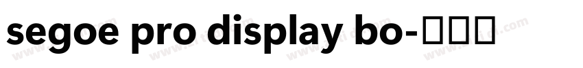 segoe pro display bo字体转换